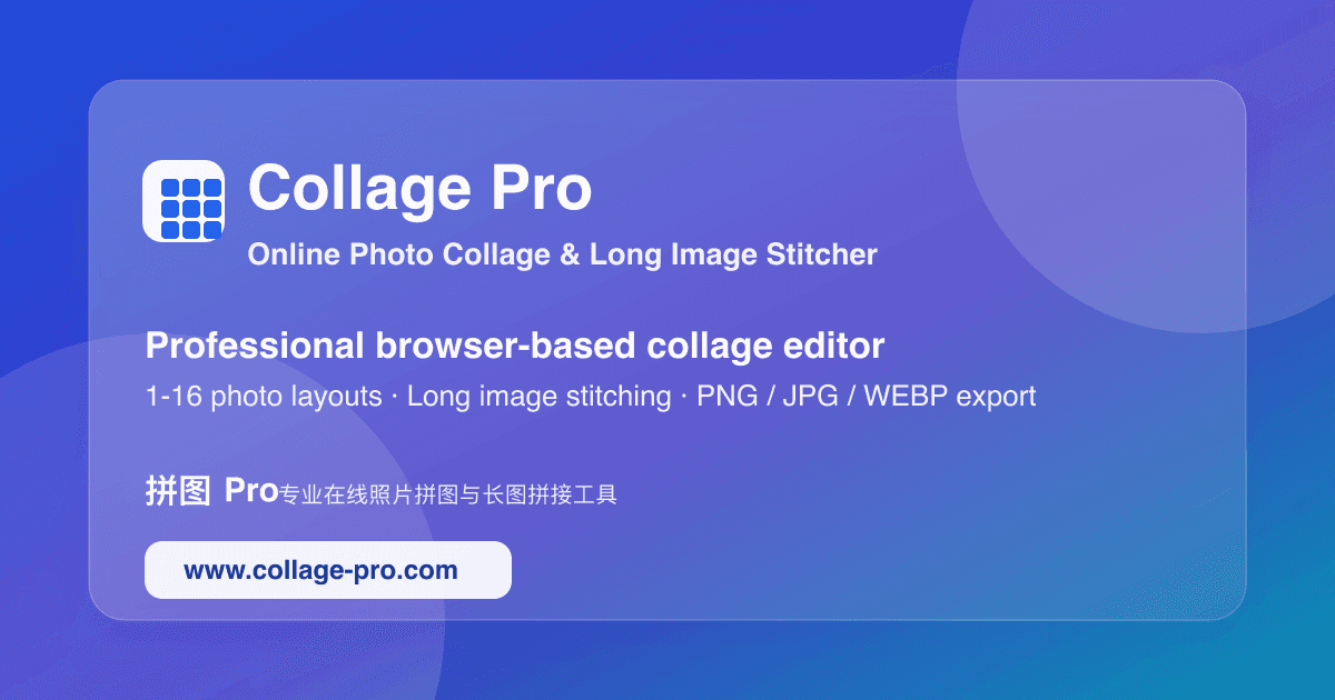 Collage Pro